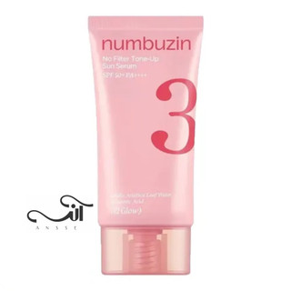 سرم ضدآفتاب نامبوزین مدل TONE-UP رنگ 02GLOW